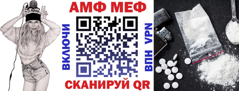 Амфетамин Premium Саянск