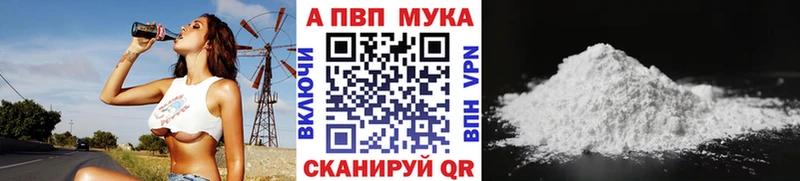A-PVP VHQ  Саянск 