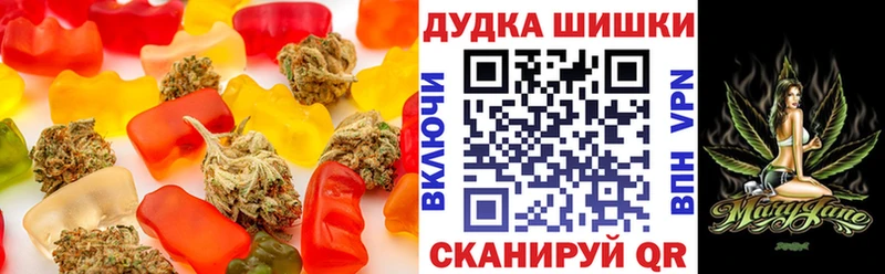 Canna-Cookies конопля  Саянск 