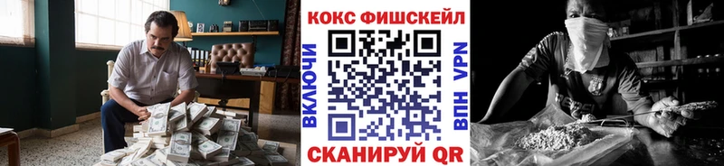КОКАИН Колумбийский  Саянск 