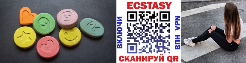 omg ТОР  Саянск  Экстази 280 MDMA 