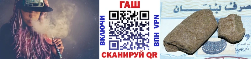 Гашиш 40% ТГК  купить   Саянск 