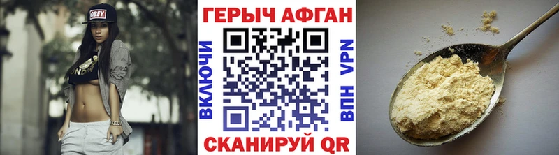 наркота OMG рабочий сайт Героин белый Саянск