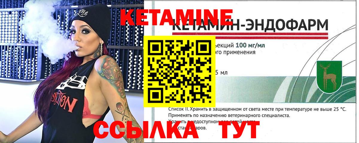 МЕГА зеркало  Вход с VPN  Саянск  КЕТАМИН ketamine  КЕТАМИН ketamine 