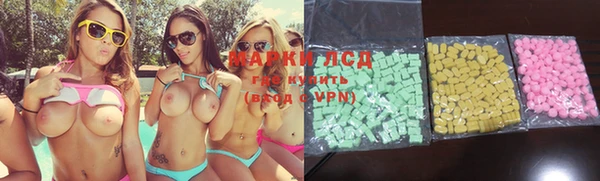 кокаин VHQ Зеленокумск