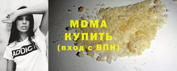 прущие крисы Яранск