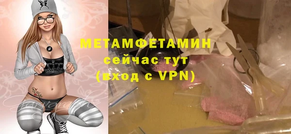 Альфа ПВП Зеленодольск