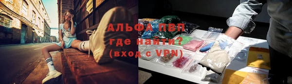 Альфа ПВП Зеленодольск