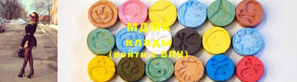 кокаин VHQ Зеленокумск