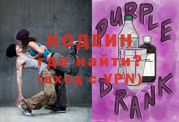 кокаин VHQ Зеленокумск