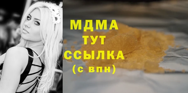 кокаин VHQ Зеленокумск