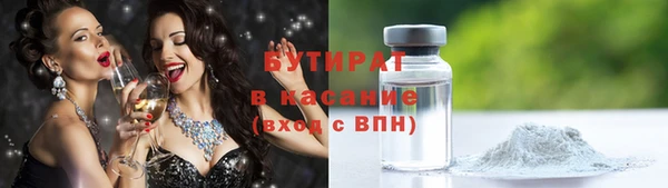 Альфа ПВП Зеленодольск