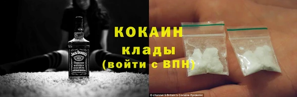 кокаин VHQ Зеленокумск