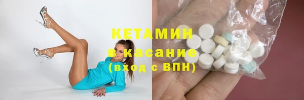 кокаин VHQ Зеленокумск