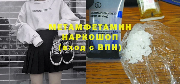кокаин VHQ Зеленокумск
