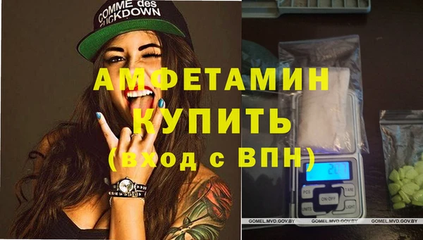 кокаин VHQ Зеленокумск