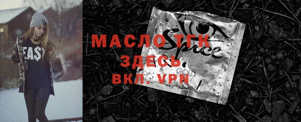 ГАЛЛЮЦИНОГЕННЫЕ ГРИБЫ Яровое
