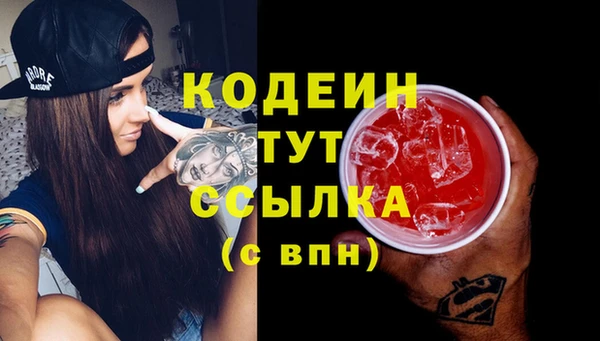 меф Крымск