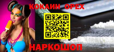 хмурый Кандалакша