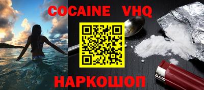apvp Ипатово