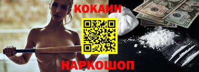 гидра Камышлов