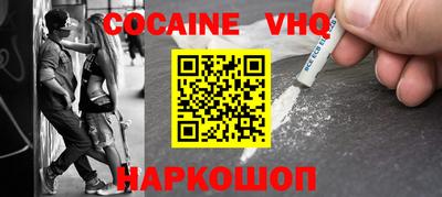 гидра Камышлов