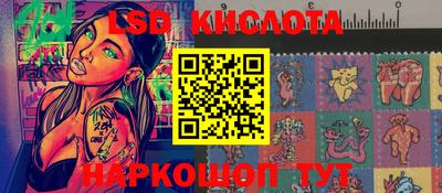 хмурый Кандалакша