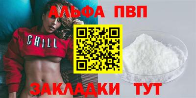 гидропоника Канаш
