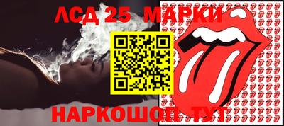 гидра Камышлов