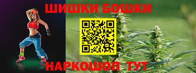 гидра Камышлов