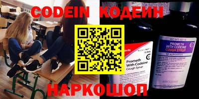 гидра Камышлов