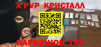 гидра Камышлов
