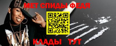 гидра Камышлов
