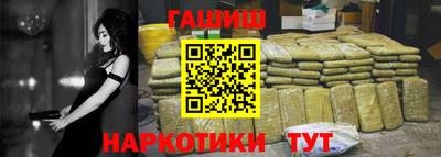 гидра Камышлов