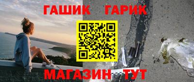гидропоника Канаш