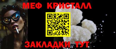 гидра Камышлов