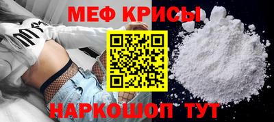 гидра Камышлов