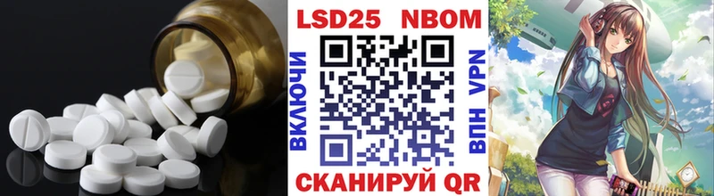 ЛСД экстази ecstasy  Саянск 