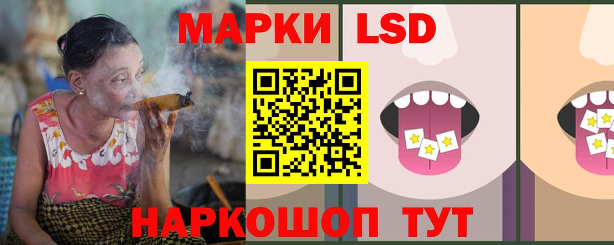 Саянск  Лсд 25 экстази ecstasy  Вход с VPN  Лсд 25 экстази ecstasy 