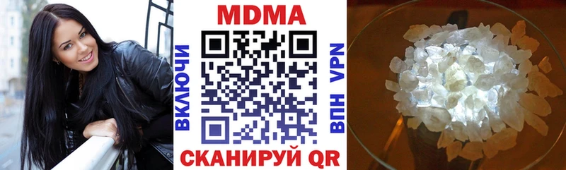 ОМГ ОМГ рабочий сайт Саянск МДМА VHQ