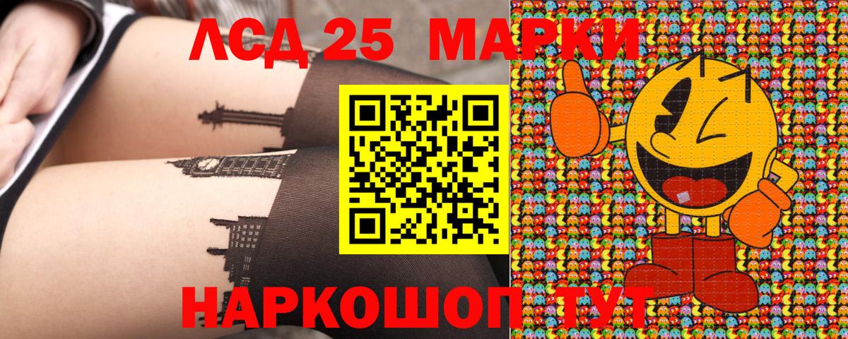 Марки NBOMe 1,5мг  Наркотические марки  Саянск  Вход с VPN  Марки NBOMe 1,5мг 