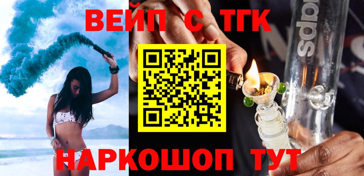 COCAIN  Вход с VPN  Каннабис  Меф МЯУ МЯУ  АМФЕТАМИН   ГАШ  НБОМе  МЕФ   Саянск  ГАШИШ 