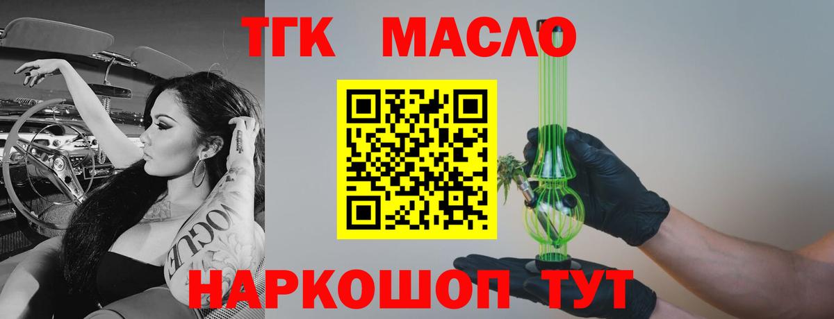 Меф Саянск