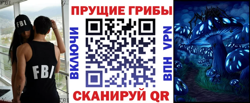 Галлюциногенные грибы GOLDEN TEACHER  как найти закладки  Саянск 