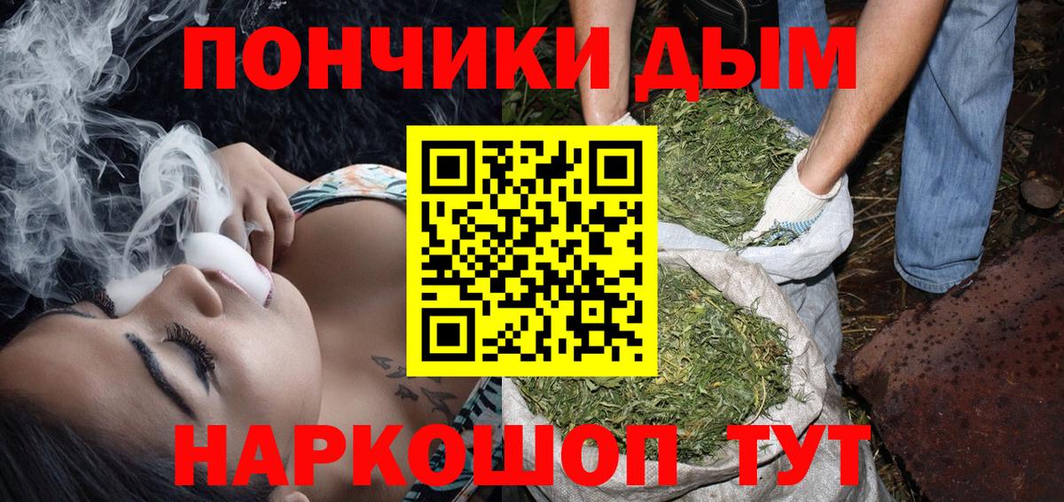 Конопля LSD WEED  Канабис OG Kush  Саянск  Вход с VPN  Бошки Шишки Amnesia 